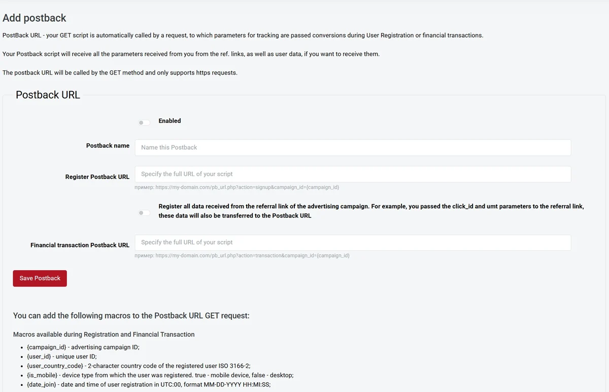 Adding a postback in the webmaster area: sign-up and financial transaction postback URLs, passing referral link parameters, and the campaign_id, user_id, user_country_code, is_mobile and date_join macros